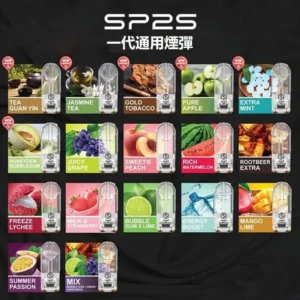 sp2s煙彈