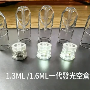 SP2S 空煙彈| 1.3ml 發光款(藍色光):自由注油、完美適配一代主機